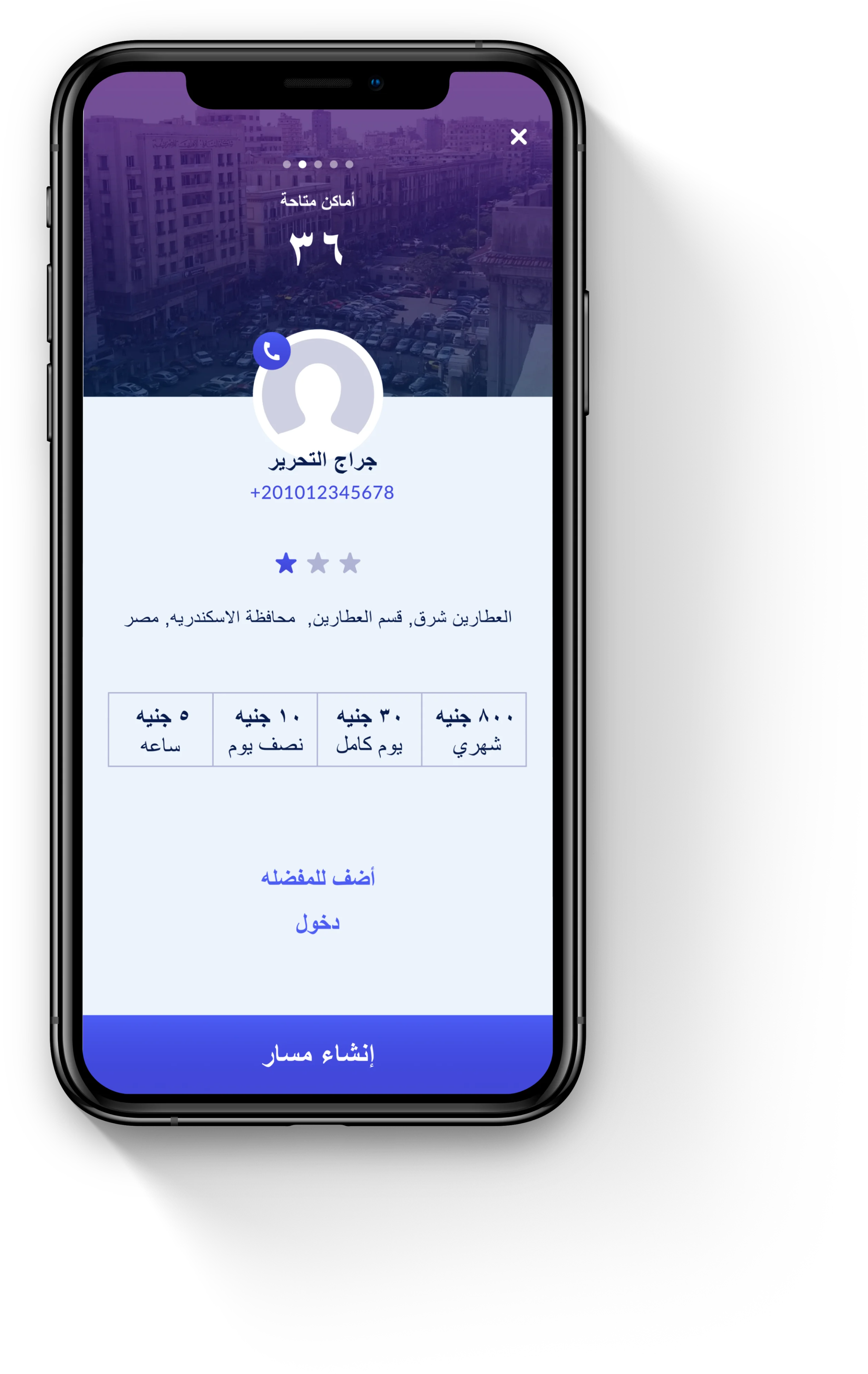 شفافية كاملة